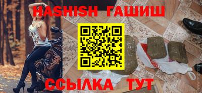 кристаллы Гусиноозёрск