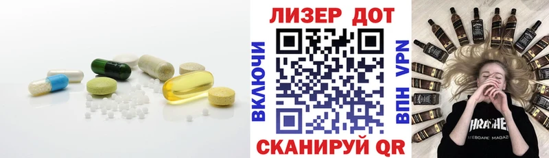 LSD-25 экстази кислота ссылка на мегу как зайти Кингисепп