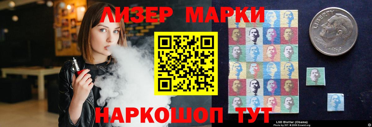 LSD-25 экстази кислота  ЛСД экстази ecstasy  Кингисепп 