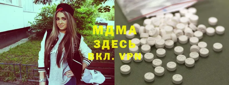 MDMA кристаллы  площадка какой сайт  Кингисепп  цены  