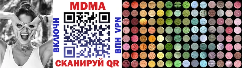 МДМА VHQ  где продают   Кингисепп 