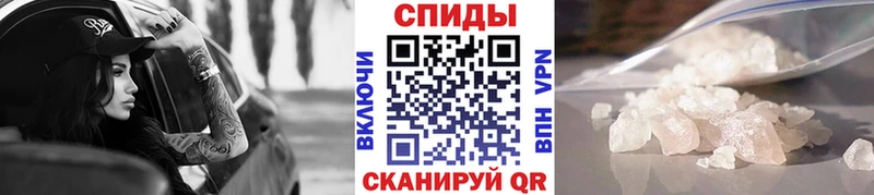 MEGA как войти  закладка  Кингисепп  Первитин винт 