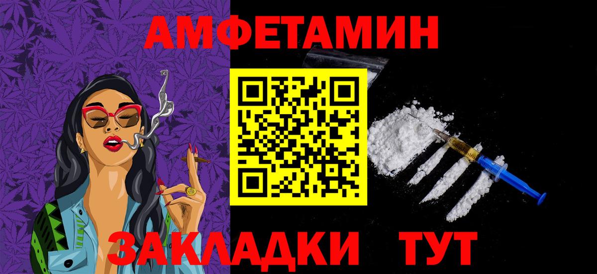 Метамфетамин пудра Кингисепп