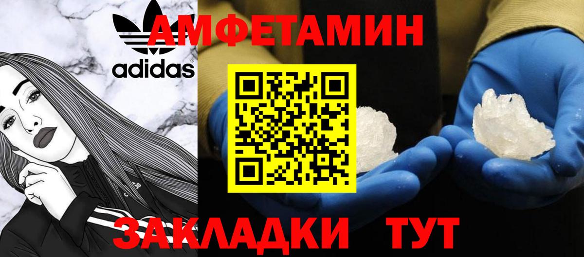 Метамфетамин Декстрометамфетамин 99.9%  Кингисепп  Метамфетамин Декстрометамфетамин 99.9% 
