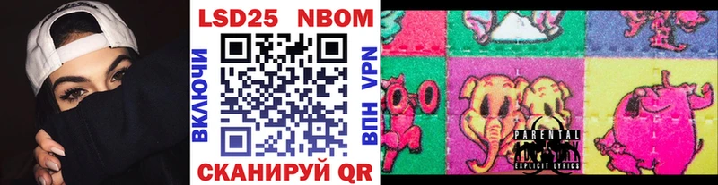 закладка  Кингисепп  Марки NBOMe 1,5мг 