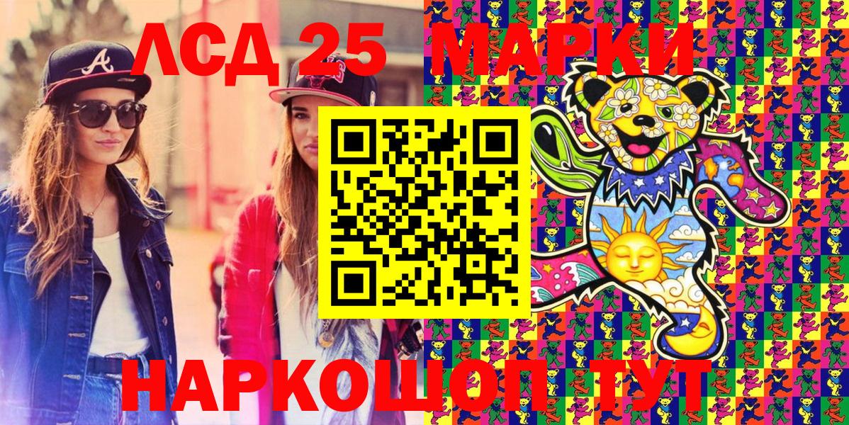 Марки N-bome 1,5мг Кингисепп