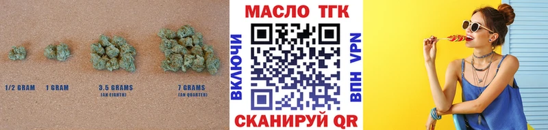 ТГК вейп  Кингисепп 