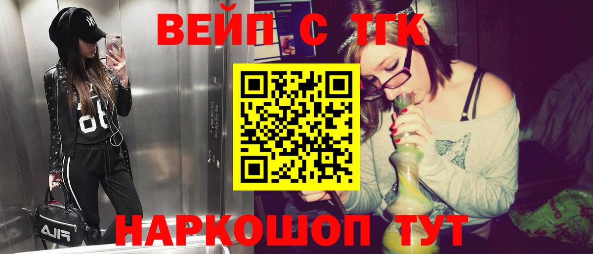 Дистиллят ТГК THC oil  Дистиллят ТГК концентрат  Кингисепп 