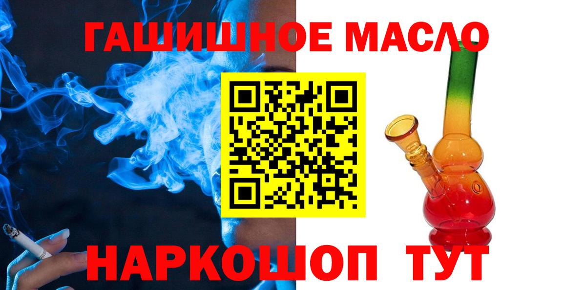 Дистиллят ТГК Wax Кингисепп
