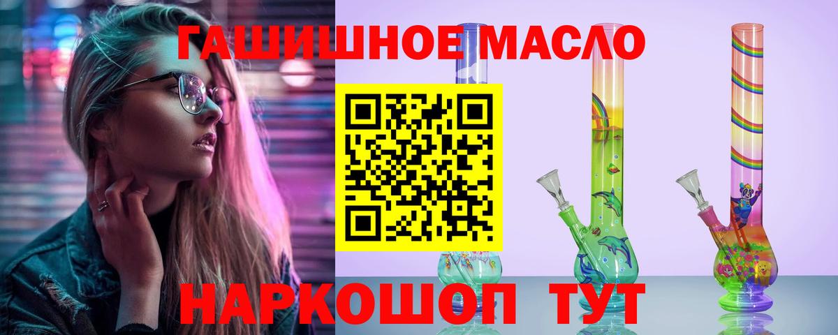 кракен tor  Вход с VPN  Кингисепп  Дистиллят ТГК вейп 