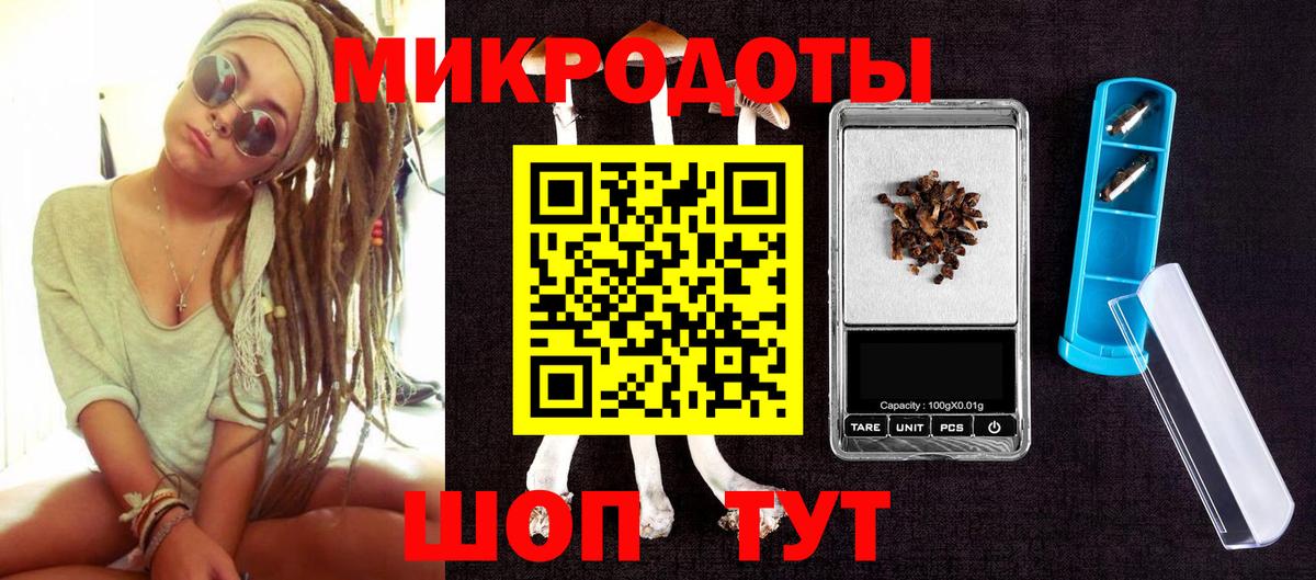 Псилоцибиновые грибы MAGIC MUSHROOMS Кингисепп