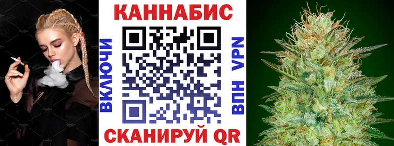 как найти   Кингисепп  Канабис AK-47 