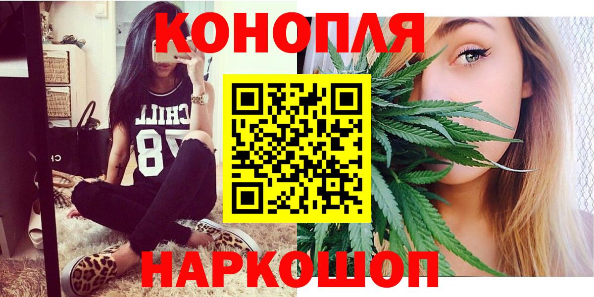 МАРИХУАНА тримм  Каннабис White Widow  Вход с VPN  Каннабис AK-47  Кингисепп 